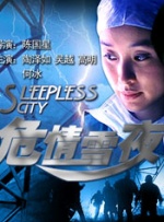 中文字幕精品在线视频